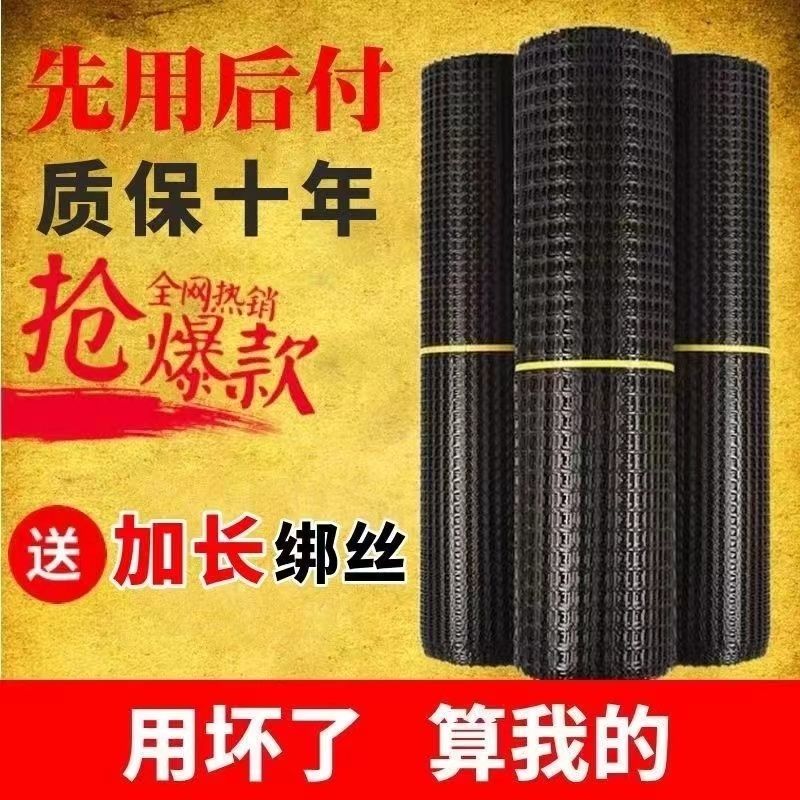 【台灣公司 超低價】加厚塑料圍欄網養殖網養雞鴨鵝防護網家用菜園果園隔離網圈玉米網 2