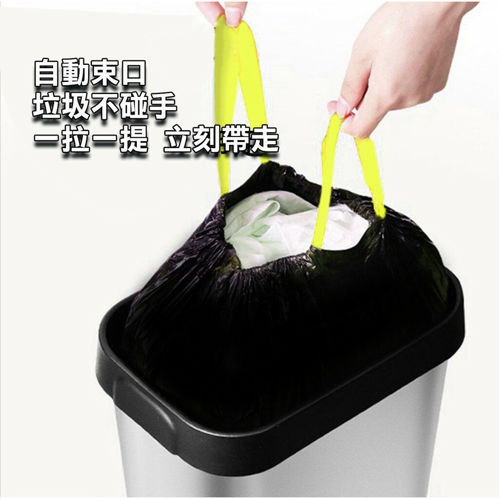 ISONA 20入70x80公分加厚4絲高密度PE 抽繩式垃圾袋 拉繩式垃圾袋 手提自動束口垃圾袋 環保可回收材質 可承重15公斤 1