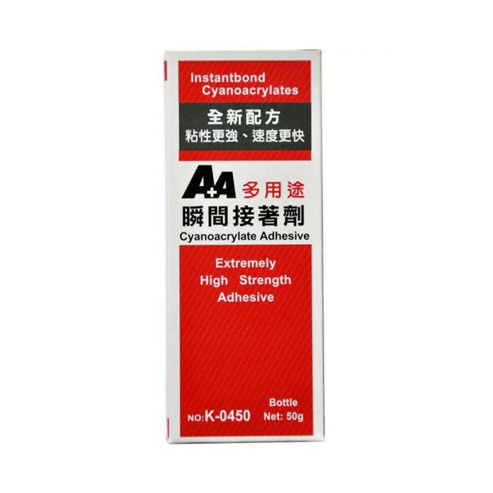 【史代新文具】A+A 無痕 K-0450 多用途瞬間接著劑