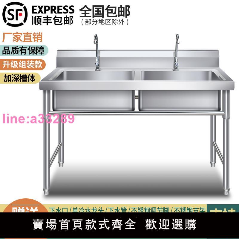 商用不銹鋼水槽雙槽單槽三槽洗菜盆廚房洗碗池飯店水池消毒洗手池