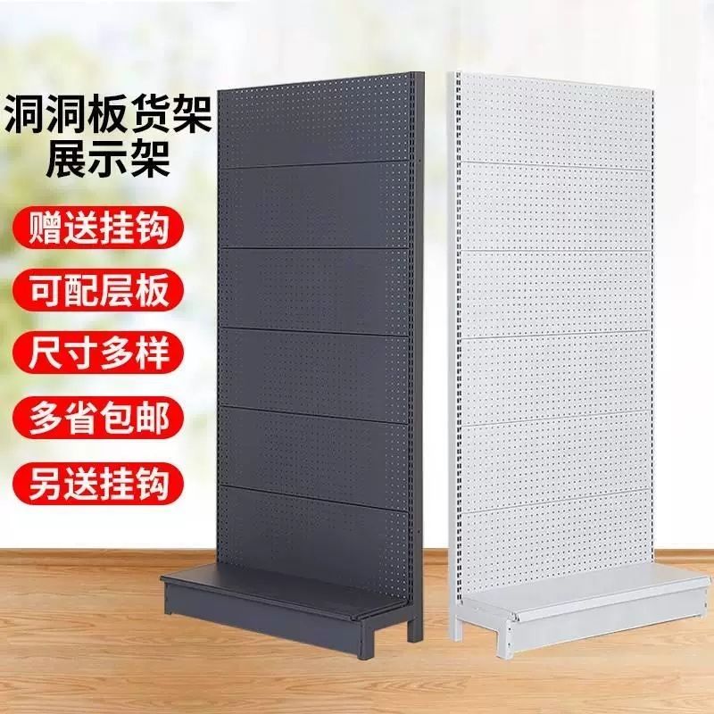 加厚超市洞洞板掛鉤展示架文具店襪子飾品掛件貨架漁具店手機配件J-110公司貨