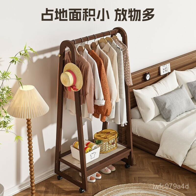 快速出貨 附發票 【新品上市】【魔片的故事】實木衣帽架落地臥室簡易家用晾衣架掛衣架子置物架