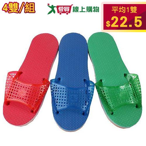 台灣製無毒網拖(4雙入)拖鞋 室內拖 不含可塑劑 傳統網拖 塑膠拖鞋【愛買】