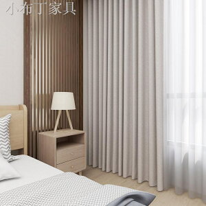 新款日式輕奢北歐簡約遮光定型定制窗簾臥室蘇淺