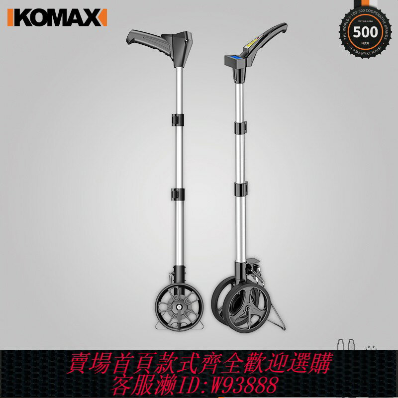 {臺灣公司貨 可打統編}數顯測距輪高精度機械手推滾輪式多功能測距儀戶外滾動工程測量尺