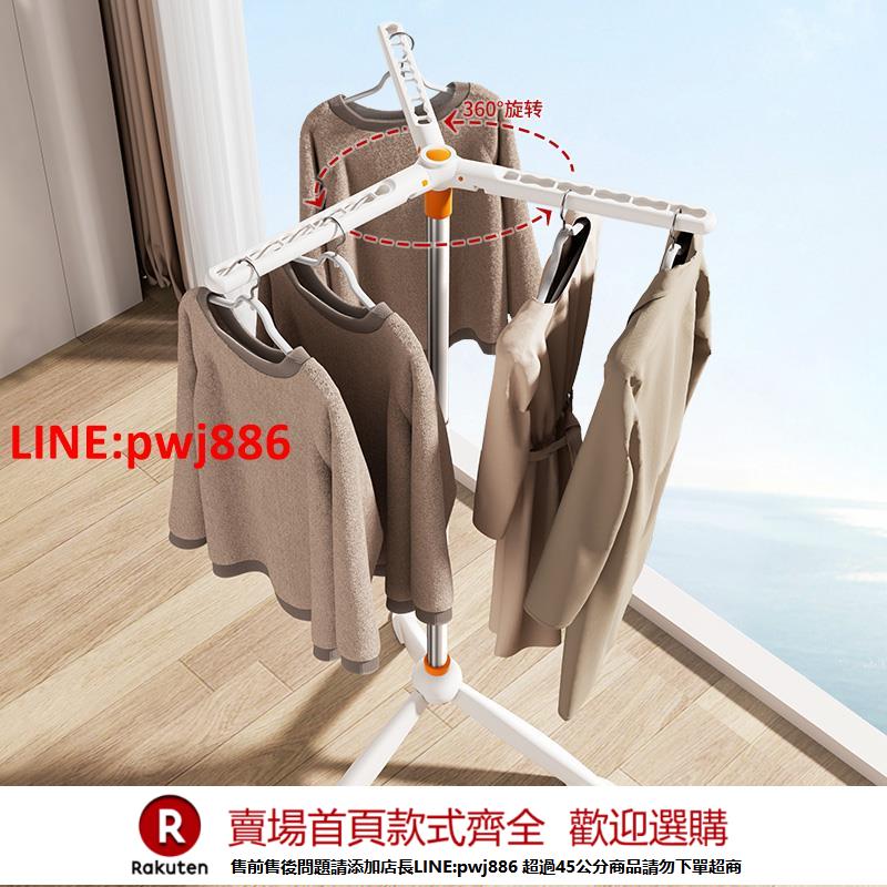 【諮詢客服驚喜多多】室內小型掛衣架家用折疊落地迷你涼衣桿多功能臥室曬衣架晾衣神器