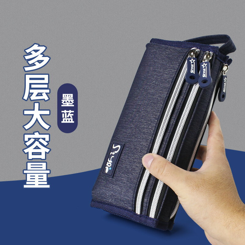 初中生男女文具盒帆布大容量可愛筆袋簡約小學生清新鉛筆盒文具袋 7