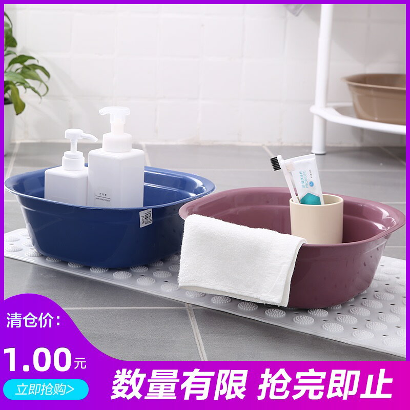 方形塑料盆加厚臉盆大號家用洗菜盆洗衣盆嬰兒洗腳盆小盆子洗臉盆