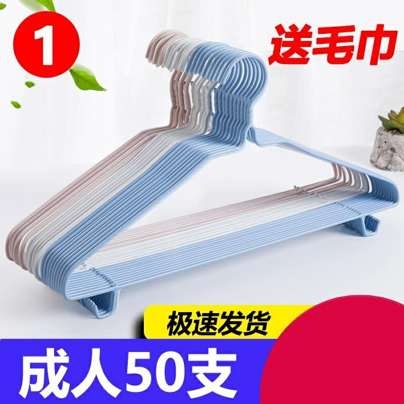 衣架家用掛衣加厚加硬不變形護衣外套掛衣架衣撐子家用宿舍晾衣服