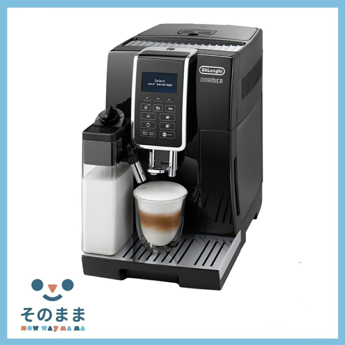 【日本出貨丨火箭出貨】迪朗奇 DeLonghi Dynamica 全自動咖啡機 ECAM35055B