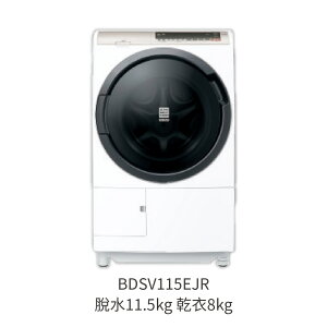 【點數10%回饋】Hitachi日立 BDSV115EJR(右開) 11.5KG/烘8KG 滾筒式洗脫烘洗衣機