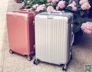 行李箱 行李箱拉桿箱旅行箱包20韓版24密碼皮箱子28寸萬向輪學生男女 都市時尚