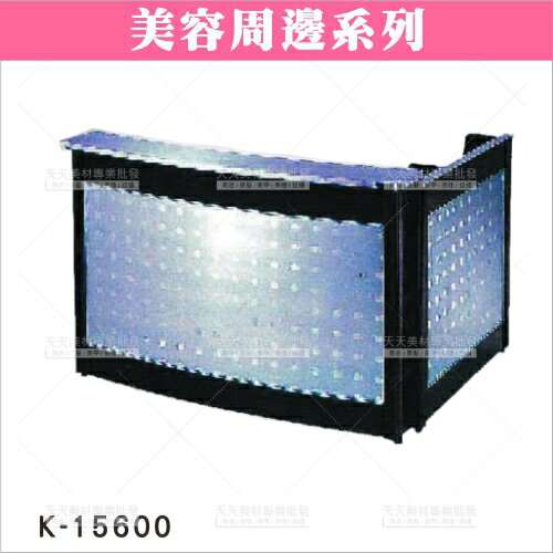 友寶K-15600 電腦櫃檯128*42*103*80 [28092] ::WOMAN HOUSE::