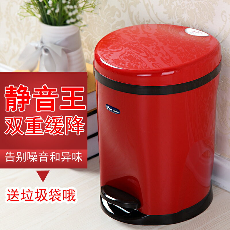 腳踩垃圾桶 腳踏垃圾桶 垃圾桶 創意大號歐式垃圾桶腳踏式家用廚房客廳衛生間腳踩垃圾筒塑膠有蓋『XY42521』