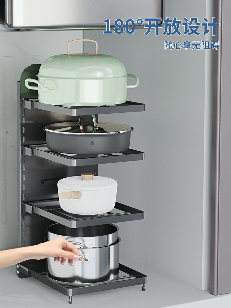 廚房臺面置物架家用多層鍋具收納架下水槽櫥柜內柜子分層放鍋架子