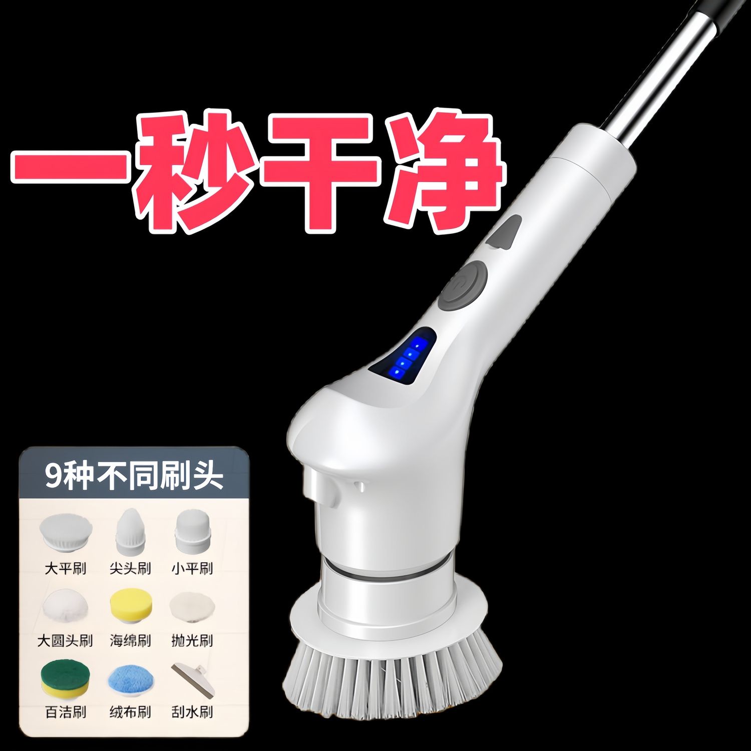免運 開立發票 電動清潔刷多功能伸縮長柄無線防水清潔刷家用地板廚房刷子充電款 快速出貨