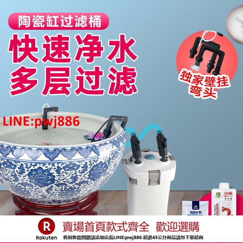 【臺灣公司 優質服務】森森陶瓷魚缸過濾器古法養魚凈水循環三合一水泵專用外接圓形桶
