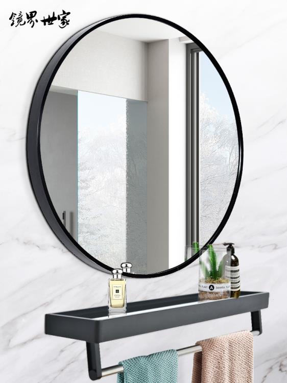 衛生間浴室鏡圓形帶置物架壁掛貼墻式化妝鏡洗手台免打孔廁所鏡子❀❀城市玩家