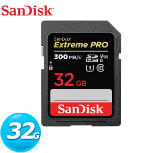 【最高9%回饋 5000點】  SanDisk Extreme Pro SDHC UHS-II 32GB 記憶卡