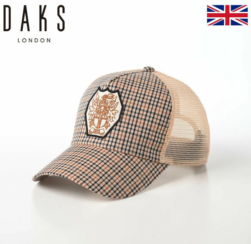 【領券滿額折100】日本製 英國 DAKS 鴨舌帽(D1717)