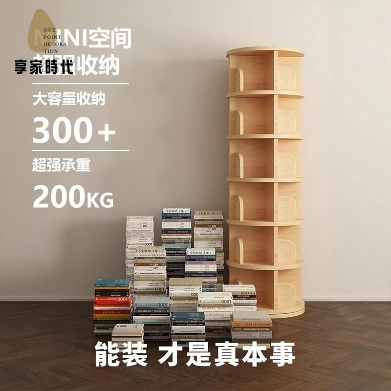 現貨下殺 旋轉書架 書架 實木旋轉書架帶輪360度落地置物架子家用兒童繪本架學生可移動書 廠家直供wy15