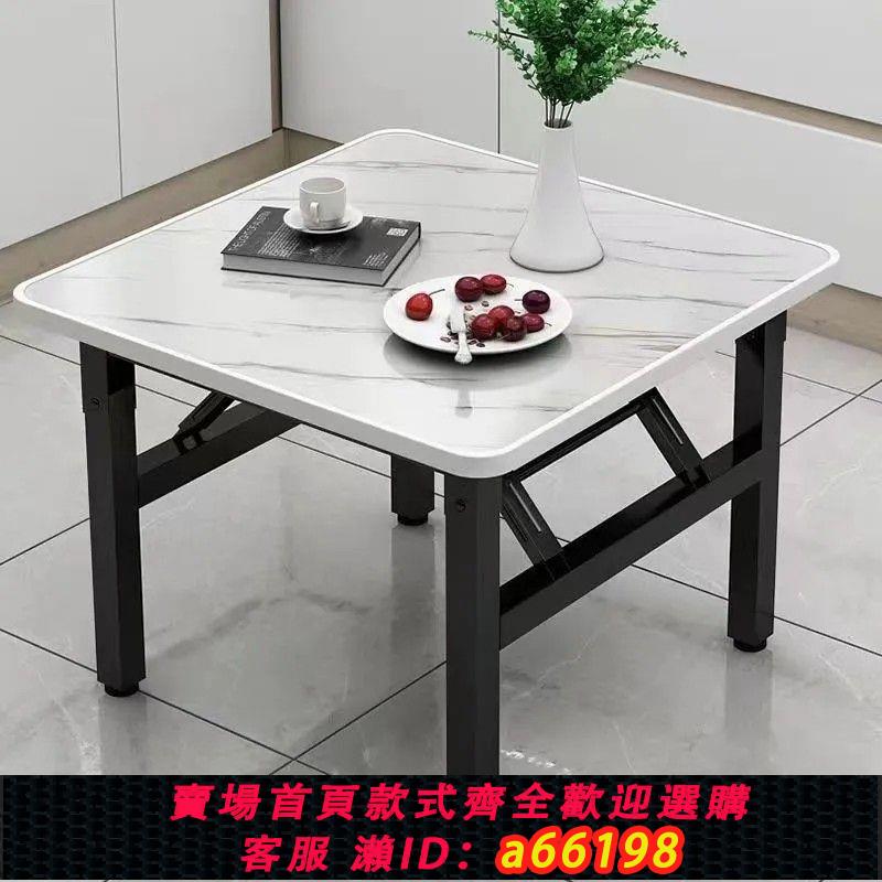 【臺灣公司 可開發票】折疊矮桌吃飯餐桌家用宿舍桌子簡易擺地攤折疊桌戶外燒烤四方地桌