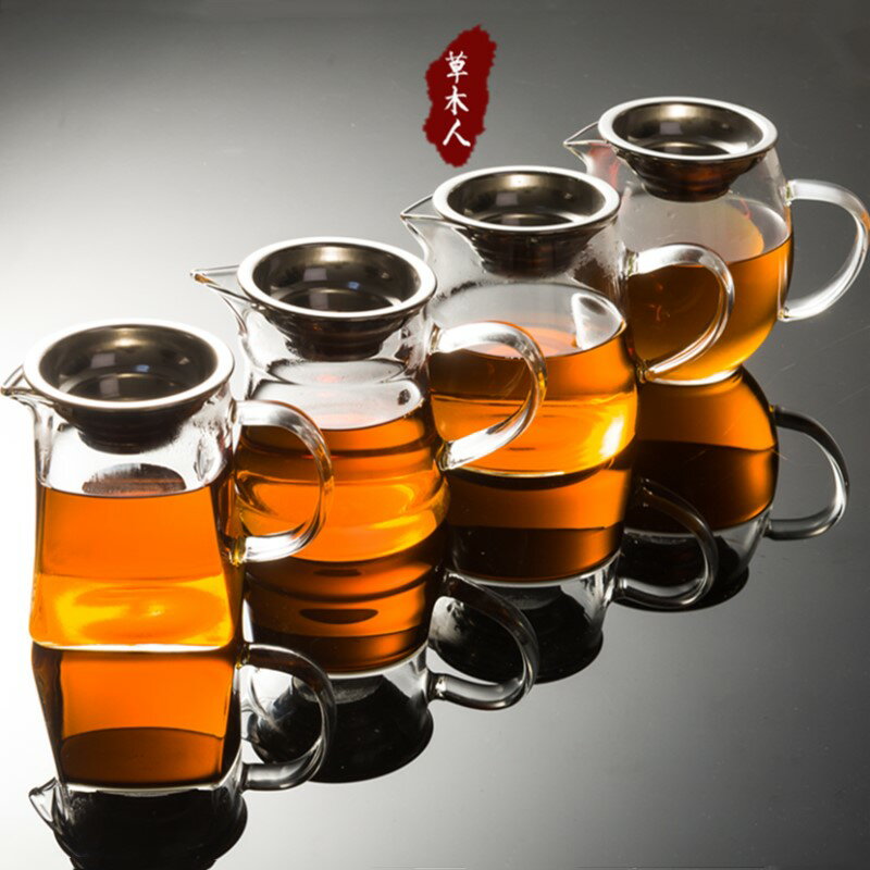 耐熱加厚玻璃公道杯耐高溫泡茶分茶器公杯茶帶漏一體茶海功夫茶具