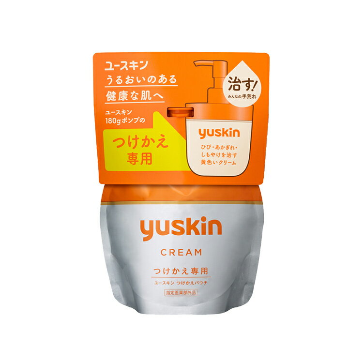 悠斯晶 yuskin 乳液補充包-新版180g專用 (180g/包) 憨吉小舖