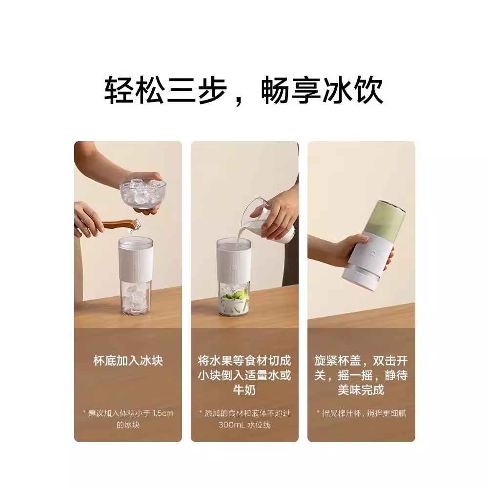 2025新款榨汁杯榨汁機小型便攜式小米米家用電動全自動鮮榨果汁機