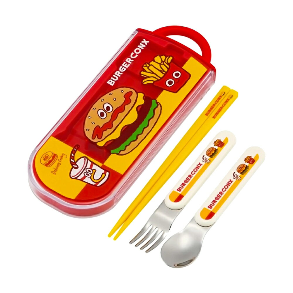 【日本正版】BURGER CONX 三件式 餐具組 日本製 環保餐具 湯匙 筷子 叉子 漢堡 薯條 Skater - 673108
