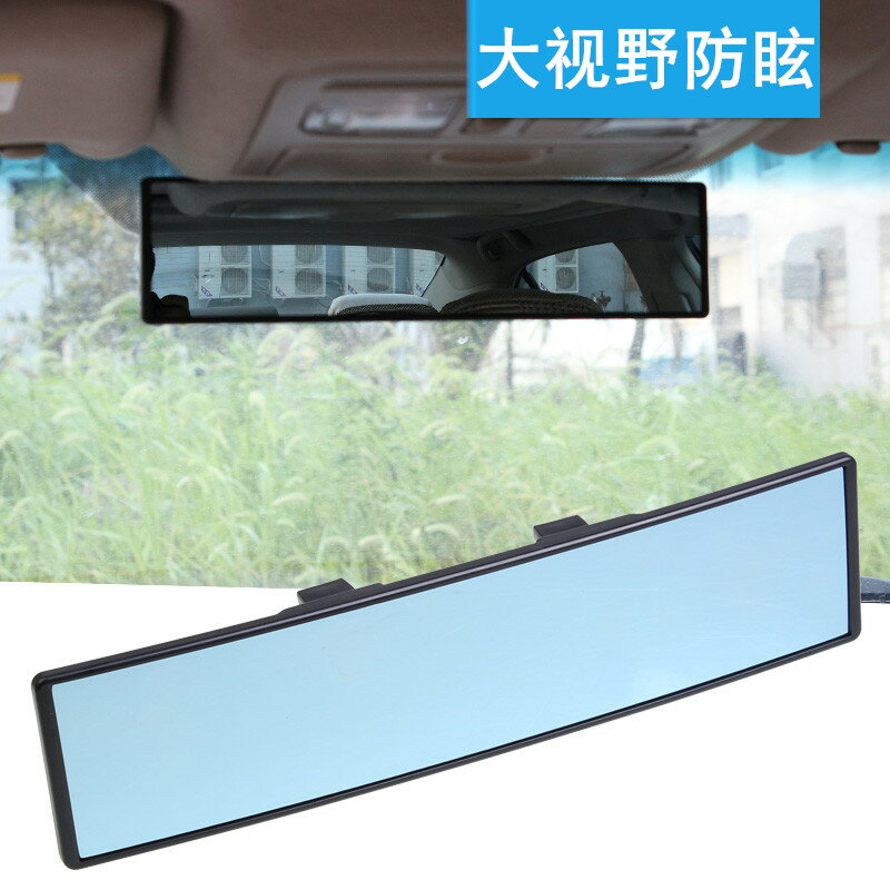 汽車車內后視鏡汽車大視野后視鏡輔助防眩鏡 曲面藍鏡 廣角倒車鏡
