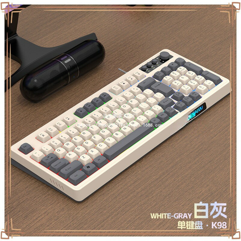 有線鍵盤發光拼色滑鼠套裝機械手感遊戲桌上型電腦電腦筆電通用鍵盤