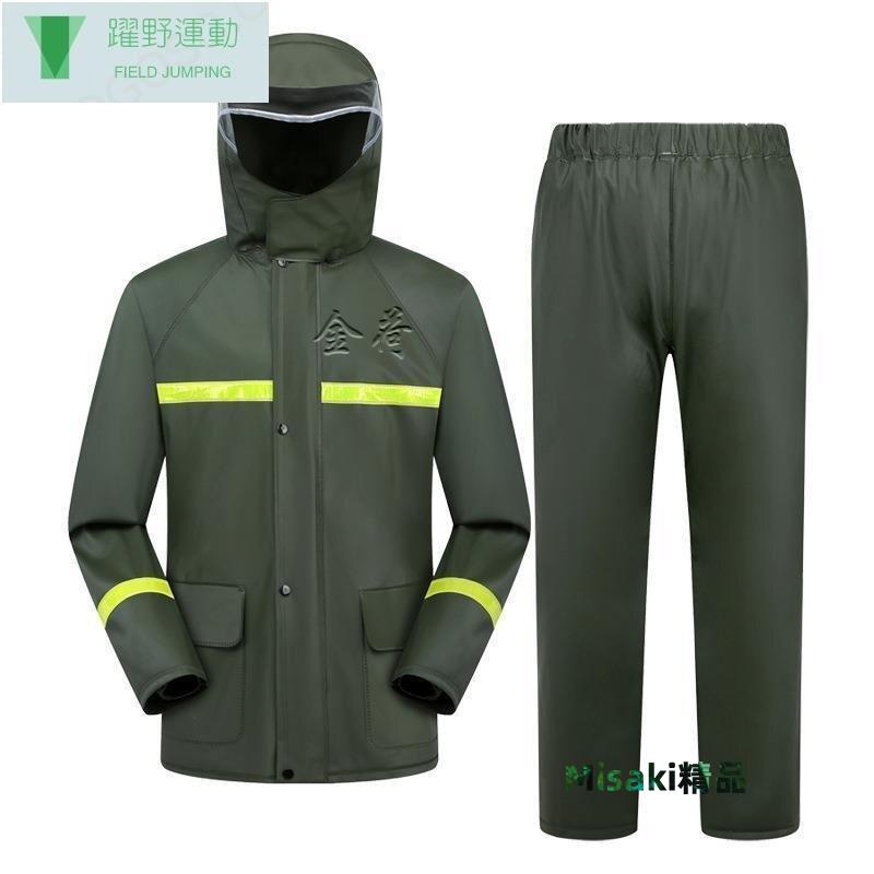 雨衣雨褲套裝分體電動車單人女版外賣騎手成人男款皮質全身防暴雨-Misaki精品