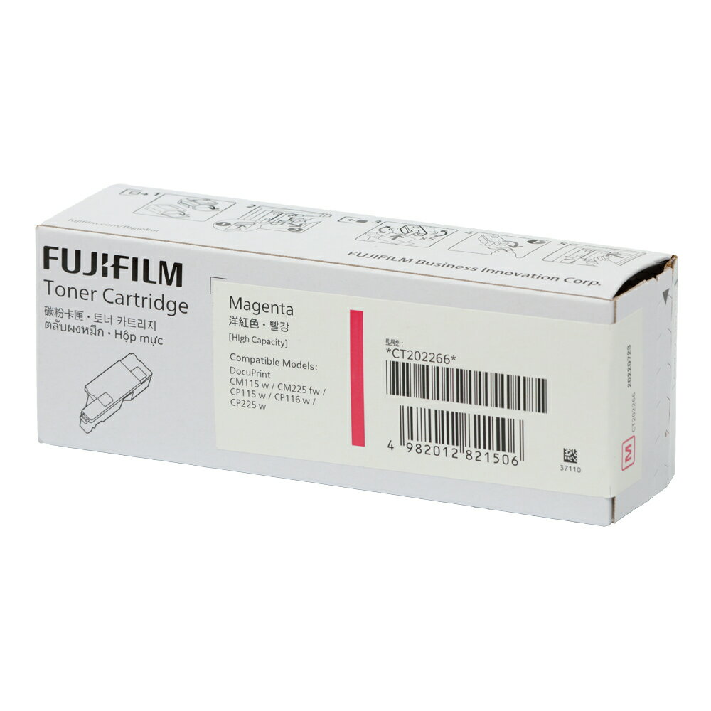 滿額現折180★【原廠公司貨】富士軟片 FUJIFILM 原廠高容量紅色碳粉匣 CT202266 適用 CP115w/CP116w/CP225w/CM115w/CM225fw