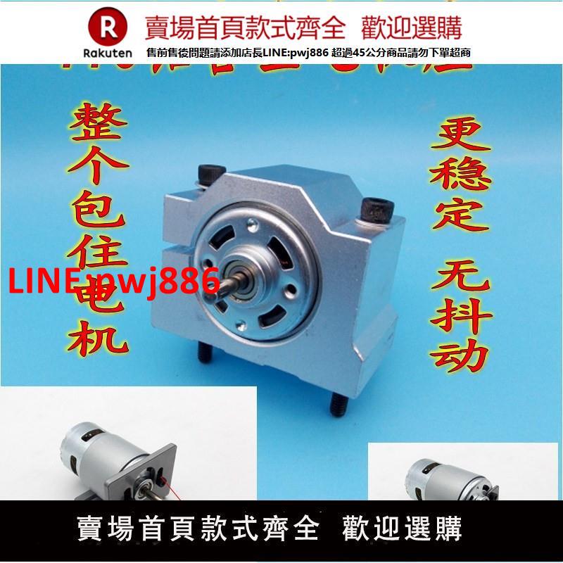 【高品質超低價】775/795電機架 電機馬達支架鋁合金電機座馬達固定座固定架底座【注意！下單滿500出貨】