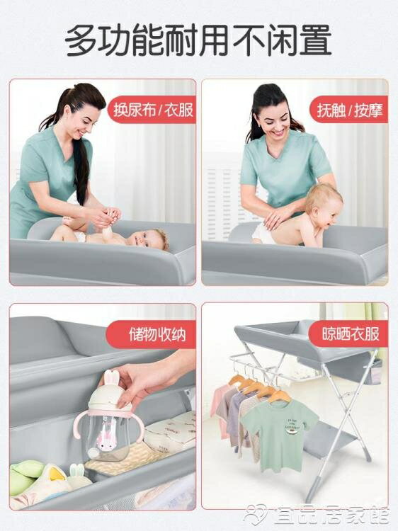 尿布臺 Ameito尿布臺嬰兒護理臺寶寶換尿布臺多功能可折疊按摩撫觸洗澡臺