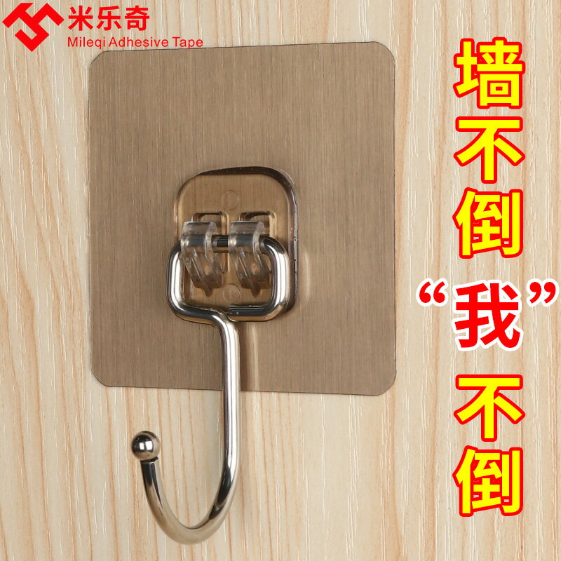 免打孔強力掛鉤進門後衣帽掛架廚房砧板鍋鏟多功能收納掛門置物架