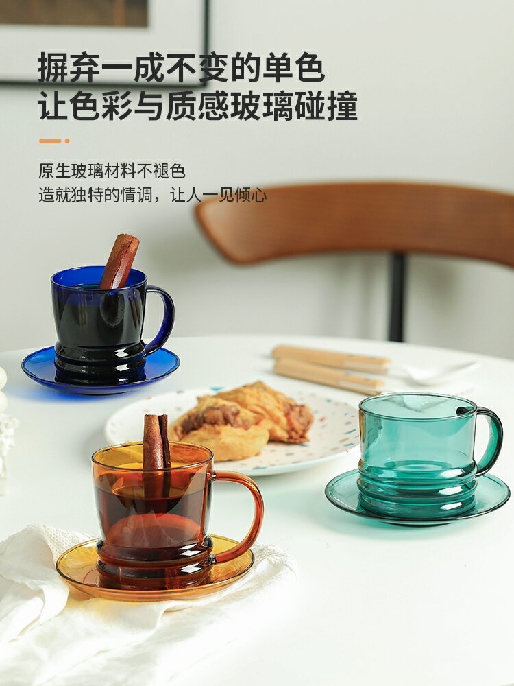 【200-80】夏季透明玻璃杯家用大容量果汁茶杯咖啡杯碟高顏值玻