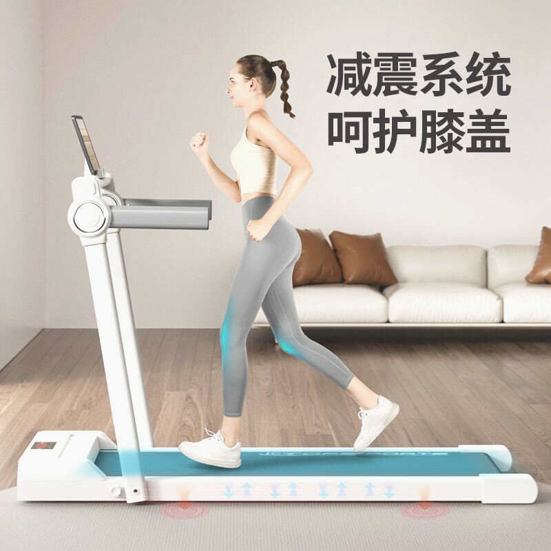 簡易電動跑步機家用款成人減肥小型靜音室內家庭便攜式平板走步機