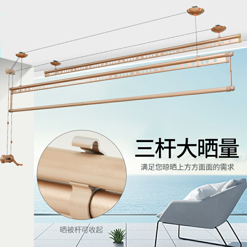 手搖晾衣桿 自動晾曬衣架 晾衣架 小戶型飄窗陽臺升降晾衣架手搖晾衣桿單桿式室內家用雙桿晾衣架『FY01085』