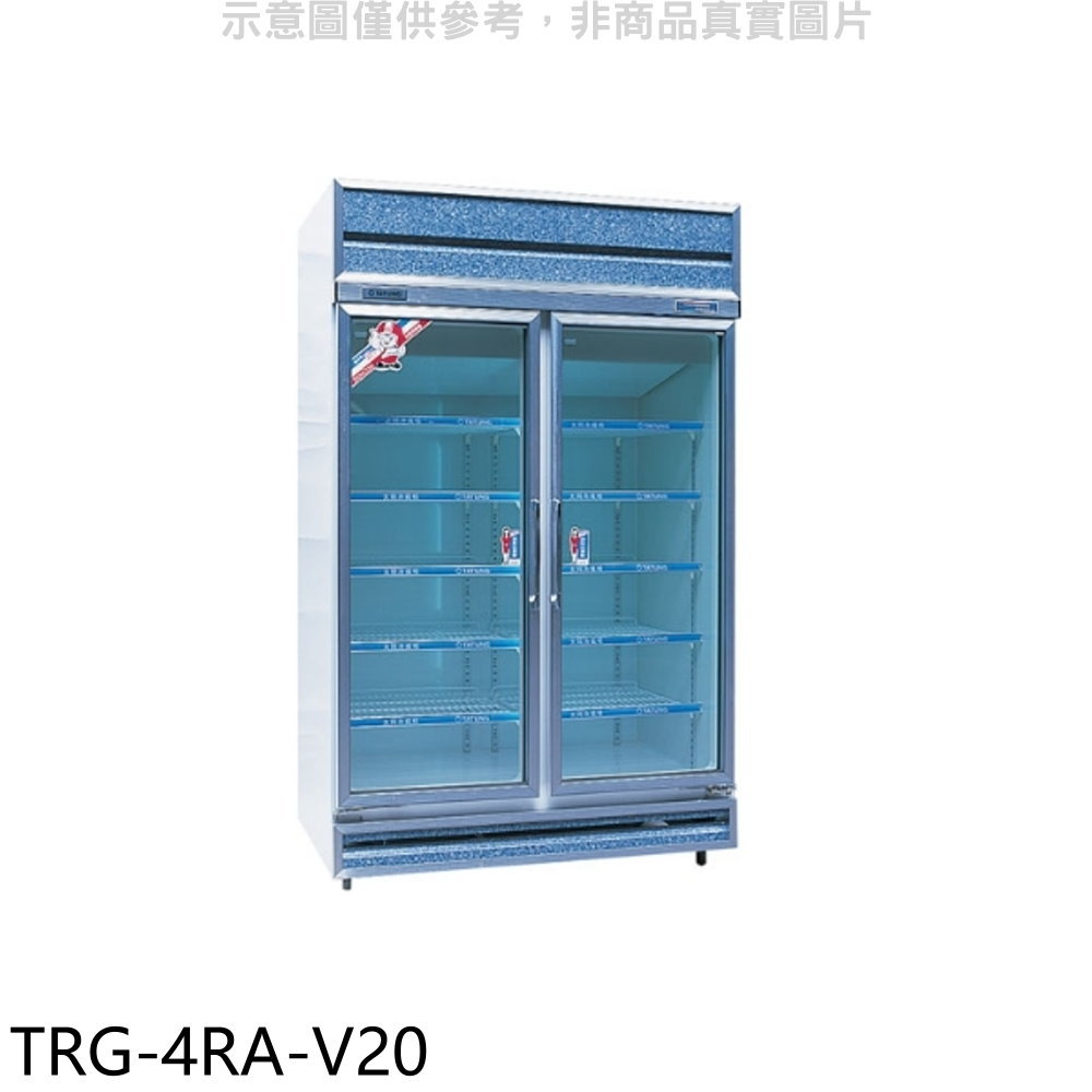 全館領券再折★大同【TRG-4RA-V20】1040公升玻璃冷藏櫃銀白冰箱(含標準安裝)