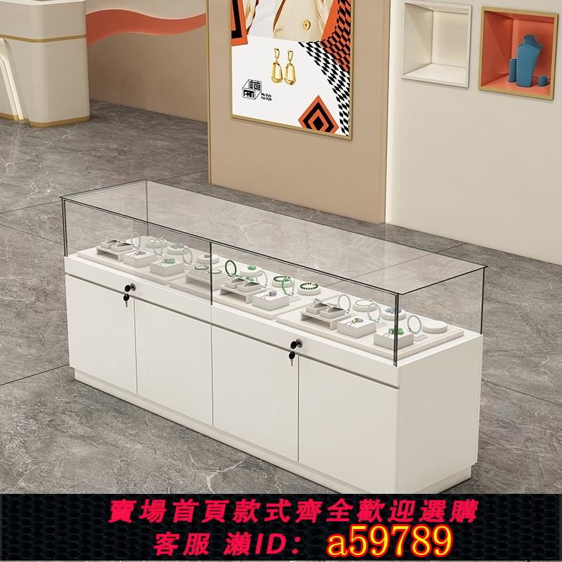 【臺灣公司 可打統編】木質首飾珠寶展示櫃產品模型展櫃博物館陳列櫃商品手機玻璃櫃檯