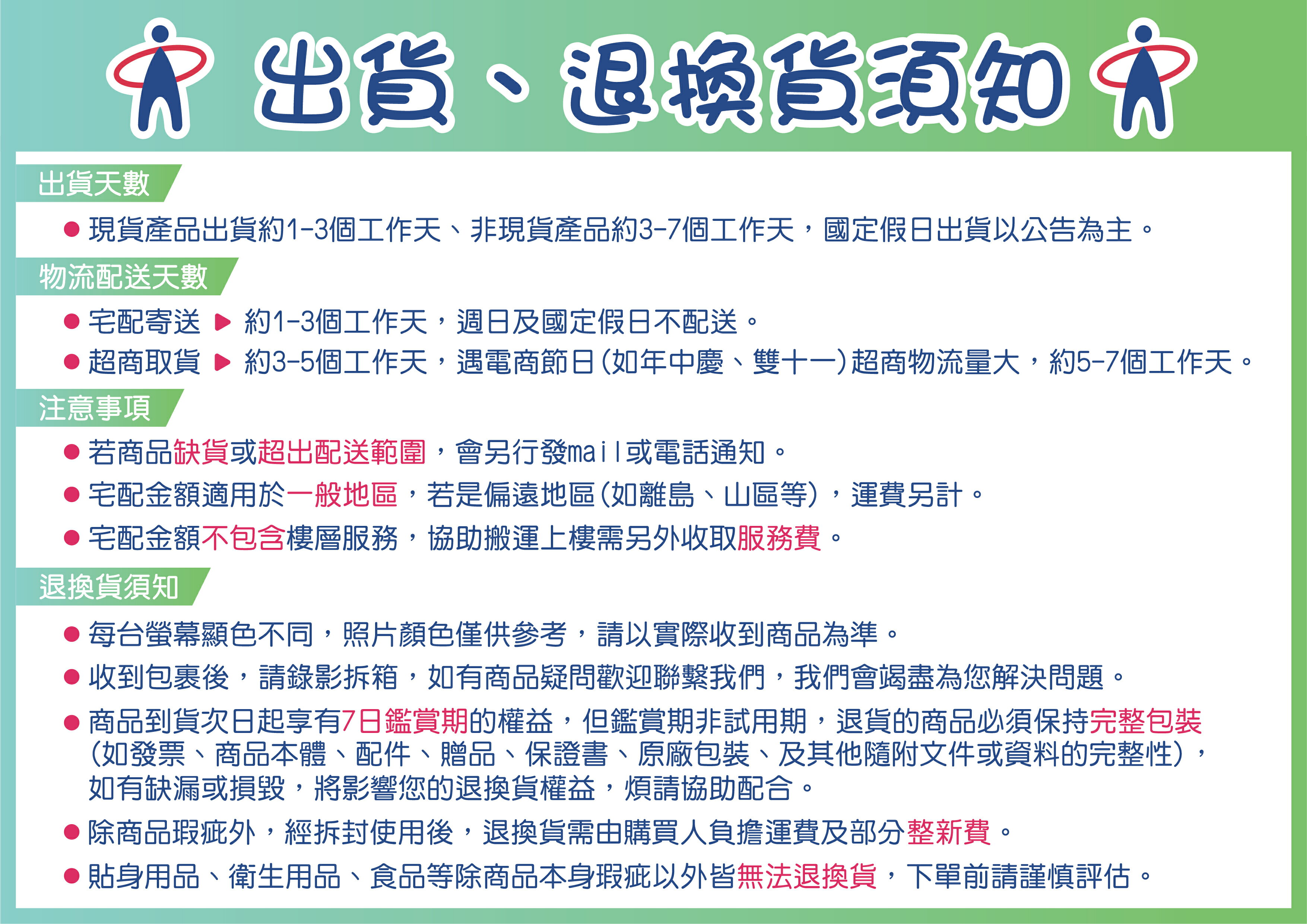 寶瀛康素 高纖配方1800公克/袋 (糖尿病可食用) 6