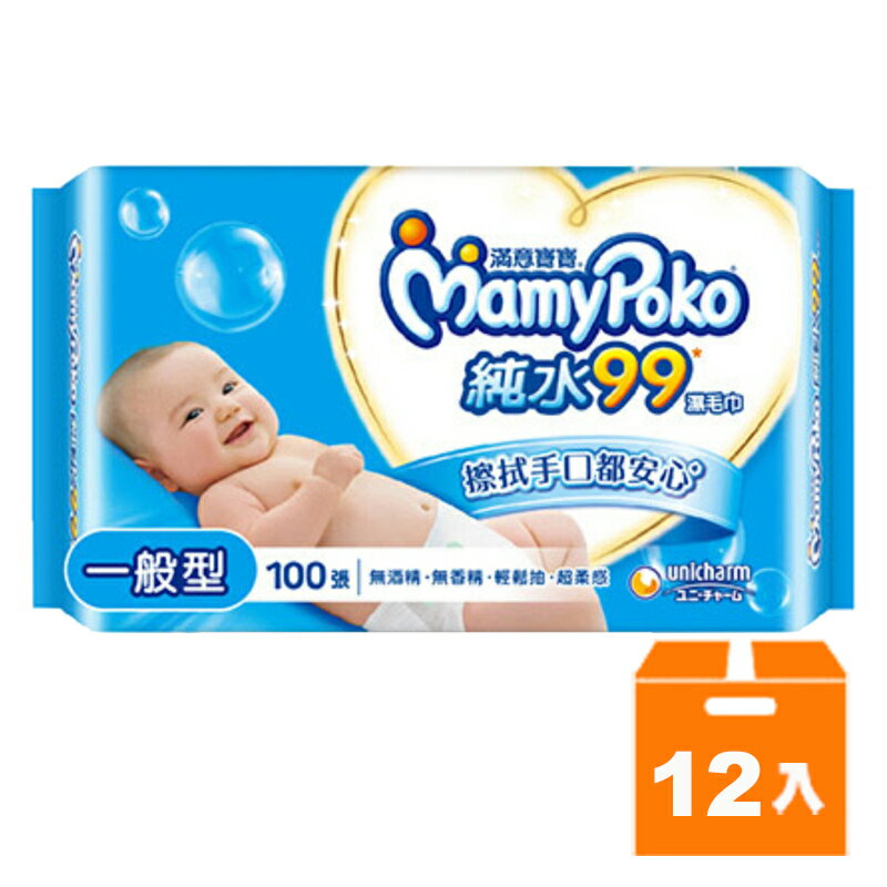 滿意寶寶 純水99 濕毛巾 一般型 100張ｘ12包/箱【康鄰超市】