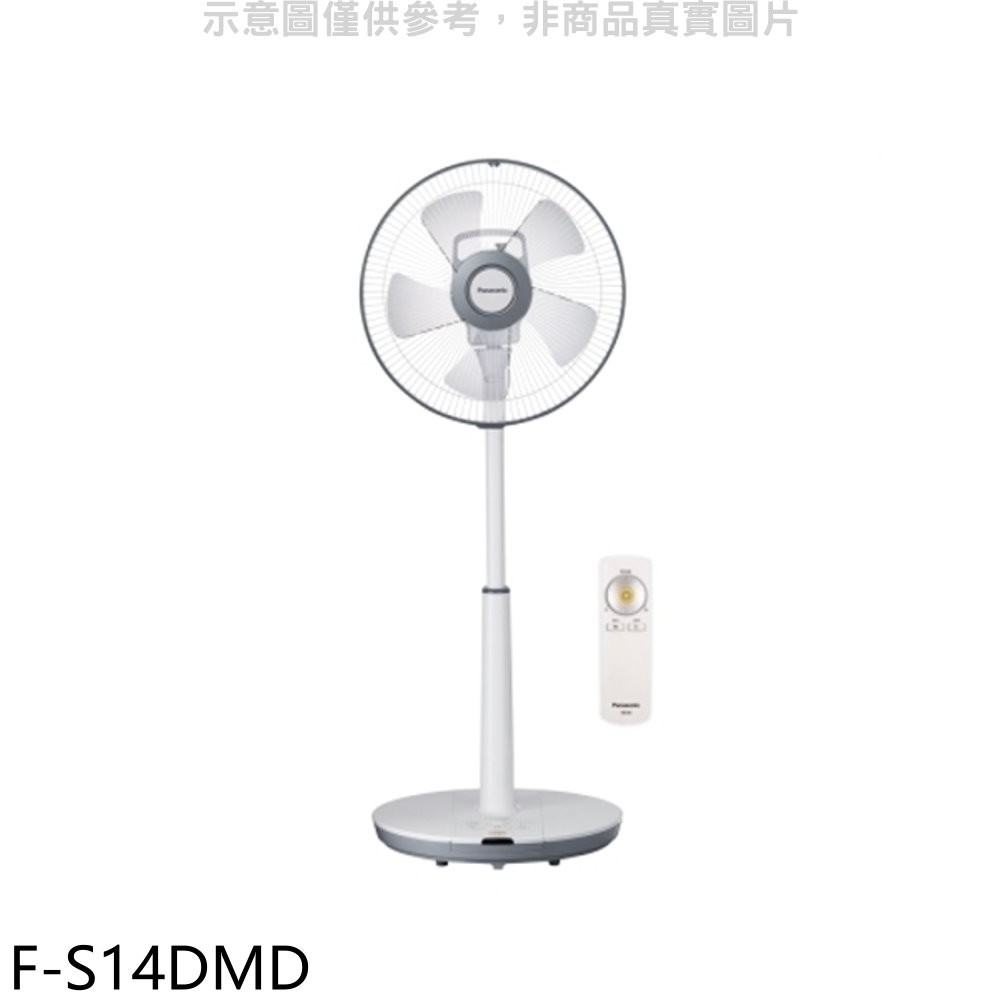 送樂點1%等同99折★Panasonic國際牌【F-S14DMD】電風扇