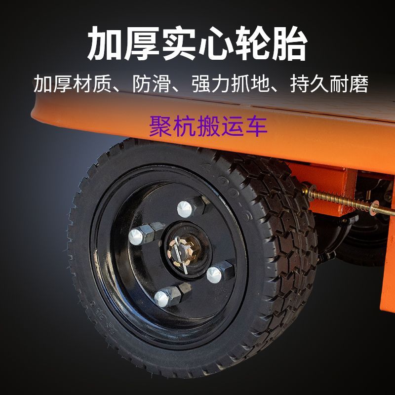 電動四輪手推車搬運車倉庫小型折疊拖拉平板車工地運輸貨車擺攤車