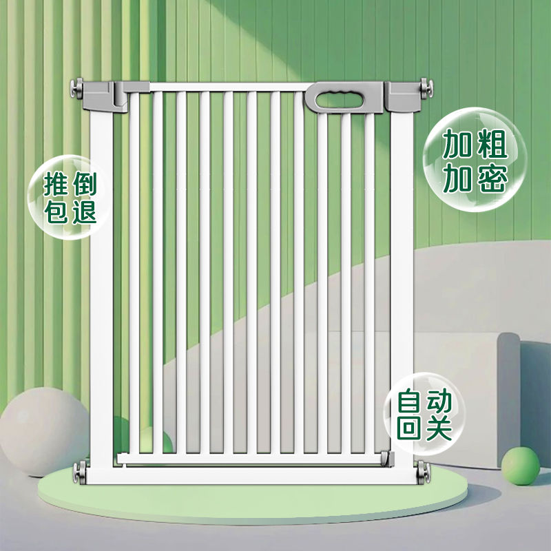 門欄 圍欄 安全圍欄 嬰兒童防護欄免打孔寶寶樓梯口安全門欄寵物狗狗圍欄柵欄桿隔離門