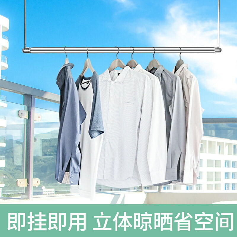 伸縮晾衣桿陽臺晾衣神器免打孔不銹鋼單桿防盜網曬衣架曬被子神器