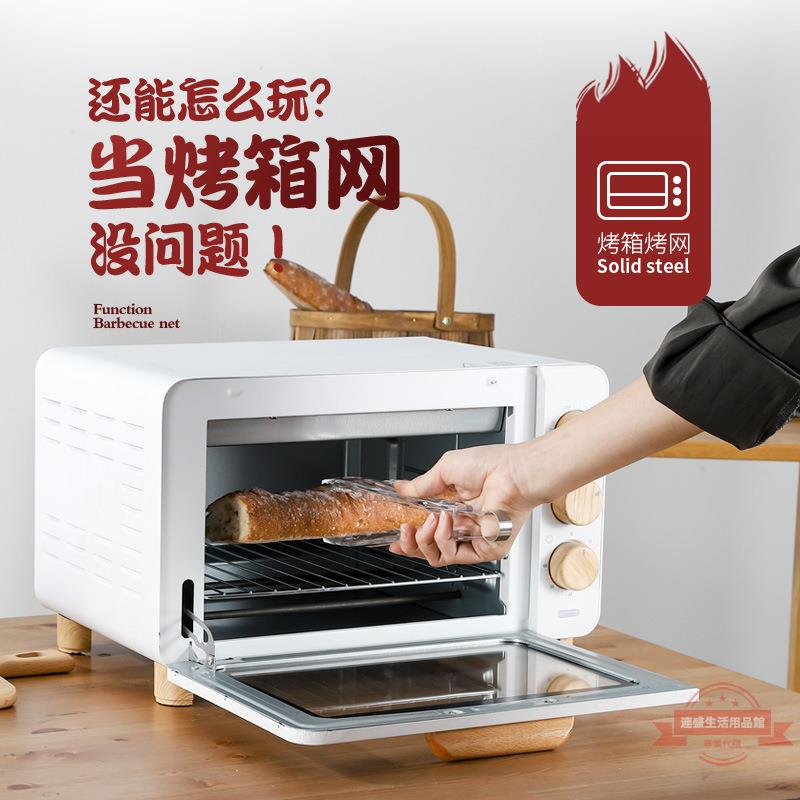 燒烤網不銹鋼燒烤用具網格長方形晾蛋糕晾網油炸直火明火瀝油架子