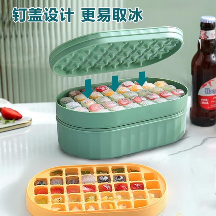 凍冰塊模具製冰盒冰塊機製冰器神器食品級軟矽膠家用冰箱自制冰格【摩可美家】